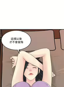 Page 912 of 女神收藏清单 1-38 完结 - preview thumbnail