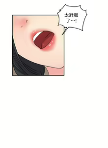 Page 927 of 女神收藏清单 1-38 完结 - preview thumbnail
