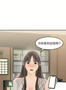 Page 958 of 女神收藏清单 1-38 完结 - preview thumbnail