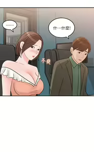 Page 967 of 女神收藏清单 1-38 完结 - preview thumbnail