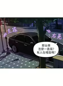 Page 97 of 女神收藏清单 1-38 完结 - preview thumbnail