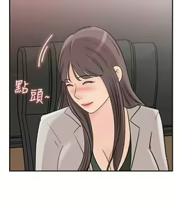 Page 973 of 女神收藏清单 1-38 完结 - preview thumbnail
