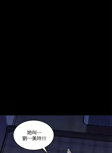 Page 988 of 女神收藏清单 1-38 完结 - preview thumbnail
