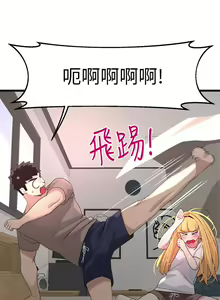 Page 1001 of 噗通噗通 配对中 1-30 完结 - preview thumbnail