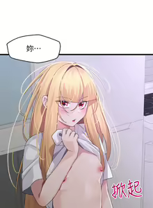 Page 1011 of 噗通噗通 配对中 1-30 完结 - preview thumbnail