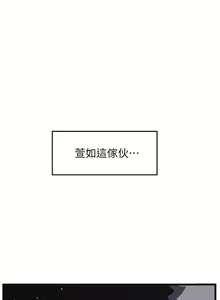 Page 1035 of 噗通噗通 配对中 1-30 完结 - preview thumbnail