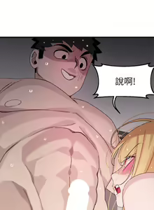 Page 1038 of 噗通噗通 配对中 1-30 完结 - preview thumbnail