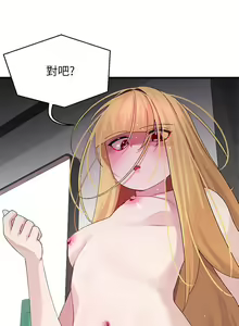 Page 1044 of 噗通噗通 配对中 1-30 完结 - preview thumbnail