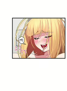 Page 1062 of 噗通噗通 配对中 1-30 完结 - preview thumbnail