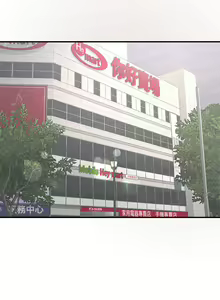 Page 107 of 噗通噗通 配对中 1-30 完结 - preview thumbnail