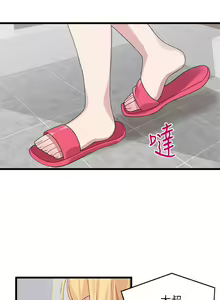 Page 1071 of 噗通噗通 配对中 1-30 完结 - preview thumbnail