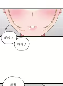 Page 1077 of 噗通噗通 配对中 1-30 完结 - preview thumbnail