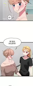 Page 1078 of 噗通噗通 配对中 1-30 完结 - preview thumbnail