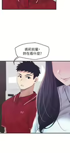 Page 108 of 噗通噗通 配对中 1-30 完结 - preview thumbnail