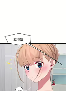 Page 1083 of 噗通噗通 配对中 1-30 完结 - preview thumbnail