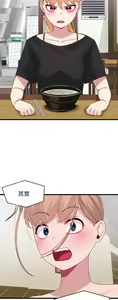 Page 1093 of 噗通噗通 配对中 1-30 完结 - preview thumbnail