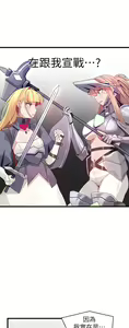 Page 1096 of 噗通噗通 配对中 1-30 完结 - preview thumbnail