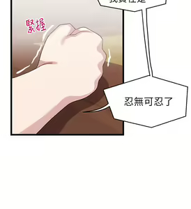 Page 1097 of 噗通噗通 配对中 1-30 完结 - preview thumbnail