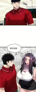 Page 1111 of 噗通噗通 配对中 1-30 完结 - preview thumbnail