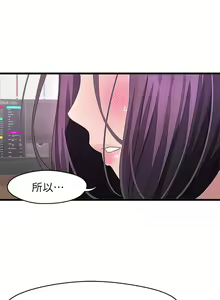 Page 1119 of 噗通噗通 配对中 1-30 完结 - preview thumbnail