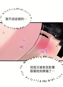 Page 1134 of 噗通噗通 配对中 1-30 完结 - preview thumbnail