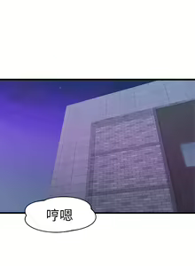Page 1145 of 噗通噗通 配对中 1-30 完结 - preview thumbnail
