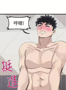Page 1166 of 噗通噗通 配对中 1-30 完结 - preview thumbnail