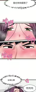 Page 1179 of 噗通噗通 配对中 1-30 完结 - preview thumbnail