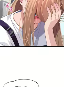 Page 1208 of 噗通噗通 配对中 1-30 完结 - preview thumbnail