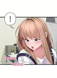 Page 1209 of 噗通噗通 配对中 1-30 完结 - preview thumbnail