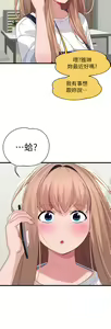 Page 1210 of 噗通噗通 配对中 1-30 完结 - preview thumbnail
