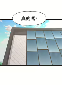 Page 1211 of 噗通噗通 配对中 1-30 完结 - preview thumbnail