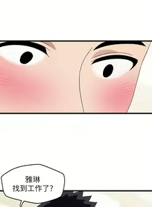 Page 1219 of 噗通噗通 配对中 1-30 完结 - preview thumbnail