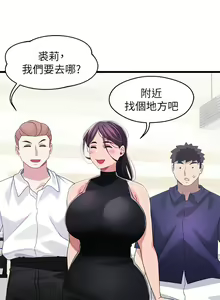 Page 1221 of 噗通噗通 配对中 1-30 完结 - preview thumbnail