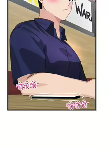 Page 1231 of 噗通噗通 配对中 1-30 完结 - preview thumbnail