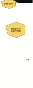 Page 1236 of 噗通噗通 配对中 1-30 完结 - preview thumbnail