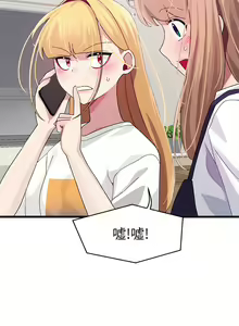 Page 1244 of 噗通噗通 配对中 1-30 完结 - preview thumbnail