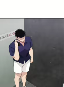 Page 1247 of 噗通噗通 配对中 1-30 完结 - preview thumbnail