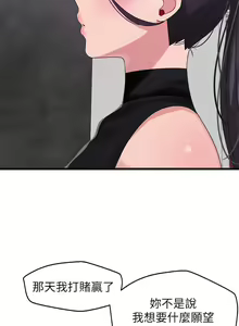 Page 1260 of 噗通噗通 配对中 1-30 完结 - preview thumbnail