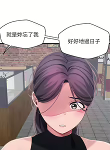 Page 1261 of 噗通噗通 配对中 1-30 完结 - preview thumbnail