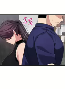 Page 1263 of 噗通噗通 配对中 1-30 完结 - preview thumbnail