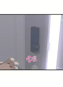 Page 1268 of 噗通噗通 配对中 1-30 完结 - preview thumbnail