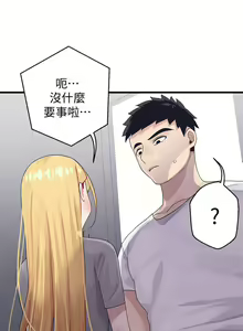Page 127 of 噗通噗通 配对中 1-30 完结 - preview thumbnail