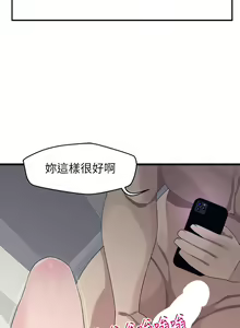 Page 1279 of 噗通噗通 配对中 1-30 完结 - preview thumbnail
