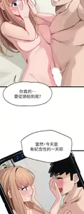 Page 1285 of 噗通噗通 配对中 1-30 完结 - preview thumbnail