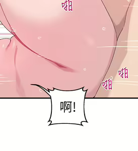 Page 1298 of 噗通噗通 配对中 1-30 完结 - preview thumbnail