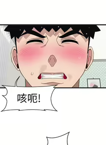 Page 1305 of 噗通噗通 配对中 1-30 完结 - preview thumbnail