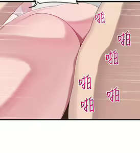 Page 1310 of 噗通噗通 配对中 1-30 完结 - preview thumbnail