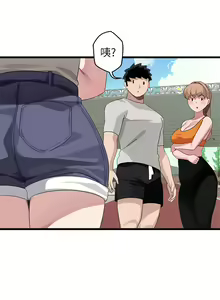 Page 1321 of 噗通噗通 配对中 1-30 完结 - preview thumbnail