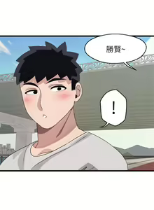 Page 1324 of 噗通噗通 配对中 1-30 完结 - preview thumbnail